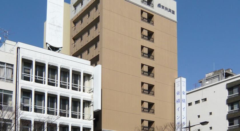 Toyoko Inn Shimonoseki Kaikyo Yume Tower Mae Exterior photo